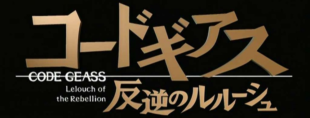 Code Geass Light Novel Translation